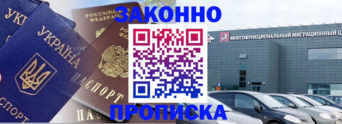 найти адрес прописки в Сясьстрое